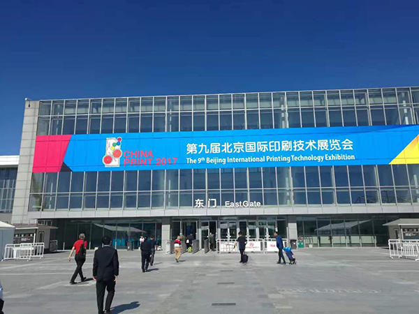 万邦科技