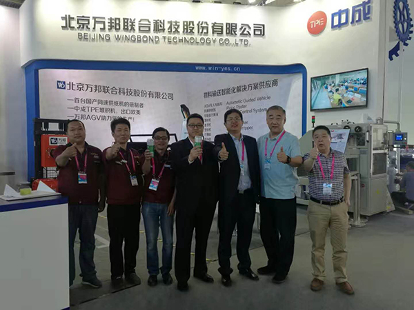 万邦科技