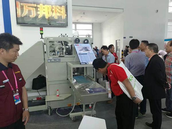 万邦科技